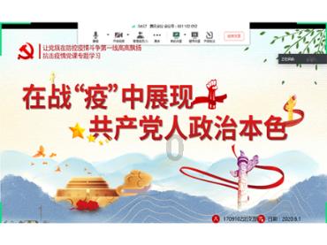 塔河县第十一届人民代表大会第四次会议胜利闭幕